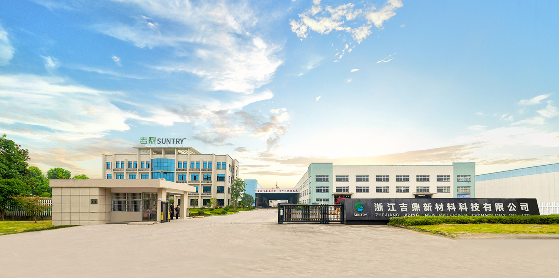Zhejiang Jiding New Material Technology Co., Ltd